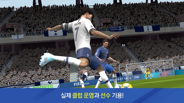 FIFA Mobile国际版图1