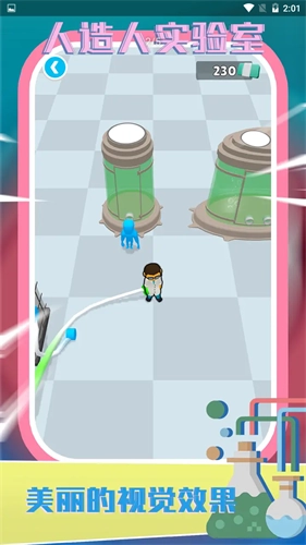 人造人实验室图3