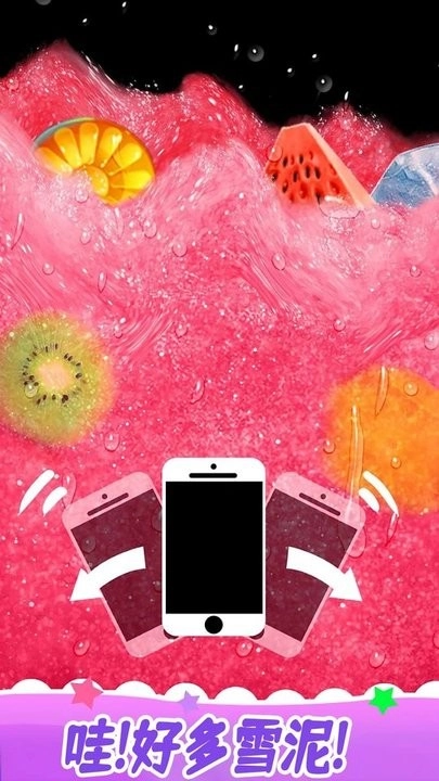解压模拟榨果汁最新版(3)