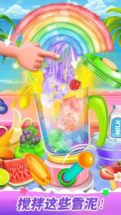 解压模拟榨果汁最新版(4)
