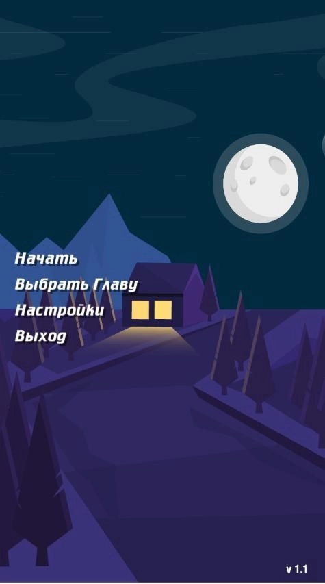 lost life 最新版图3