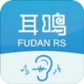 复旦耳鸣rs v1.1.7