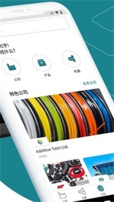 mhub塑料行业图1