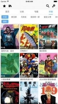 cc漫画截图1