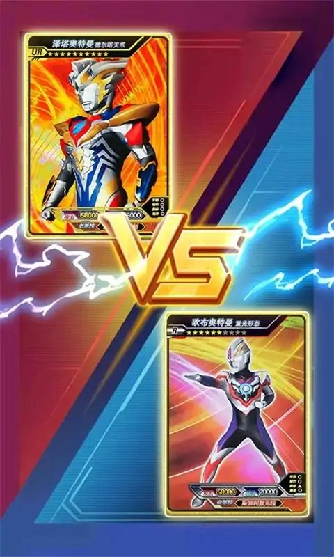 奥特曼拆包大作战图2