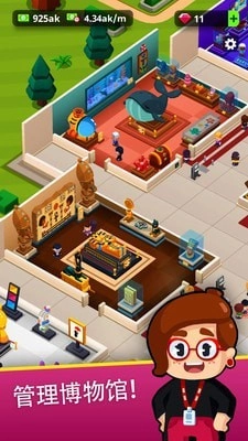 我的博物馆图2