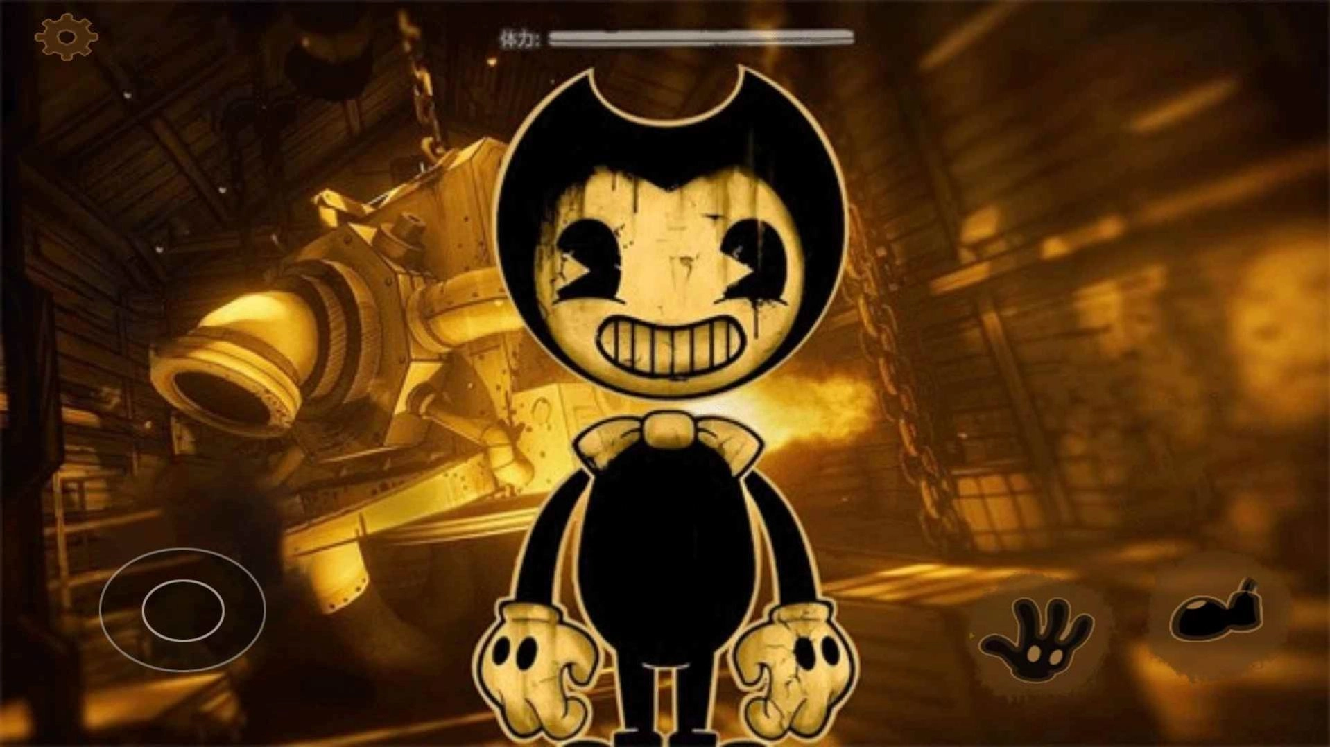 班迪的油墨工厂图3