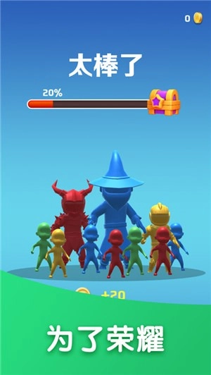 合成大作戰-截圖3