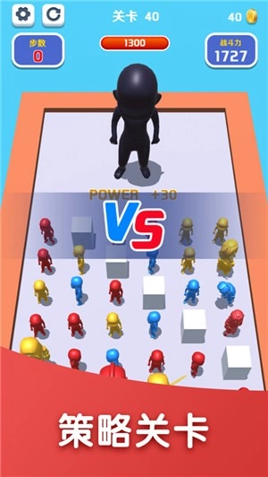 合成大作戰-截圖1