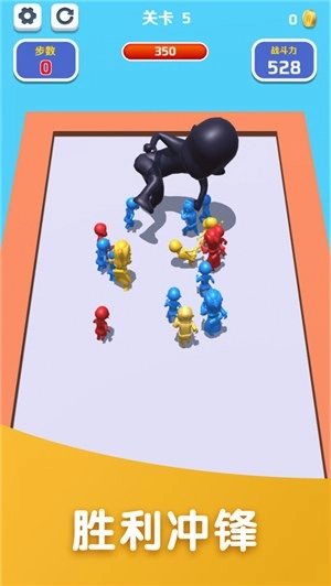 合成大作戰-截圖2