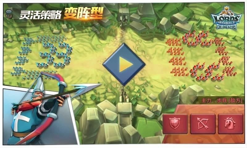 王国纪元国际服图1