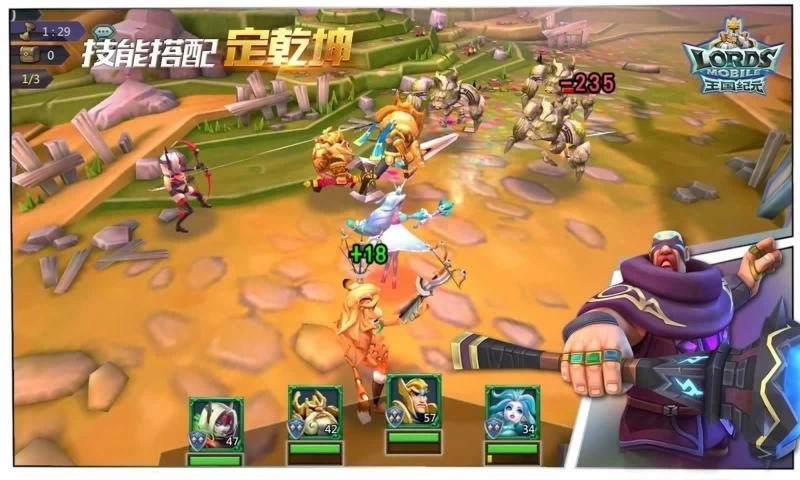 王国纪元国际服图2