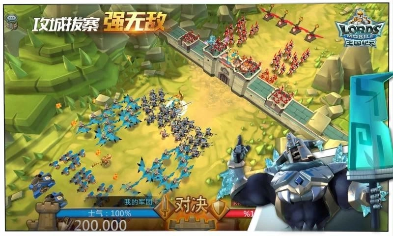 王国纪元国际服图3