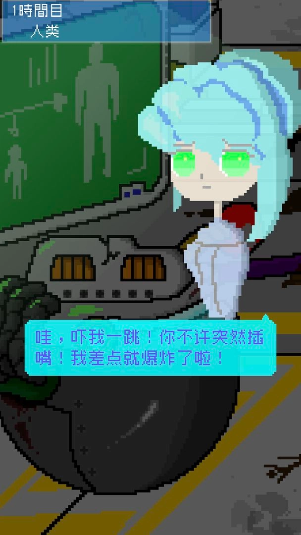 小小炸弹少女图2