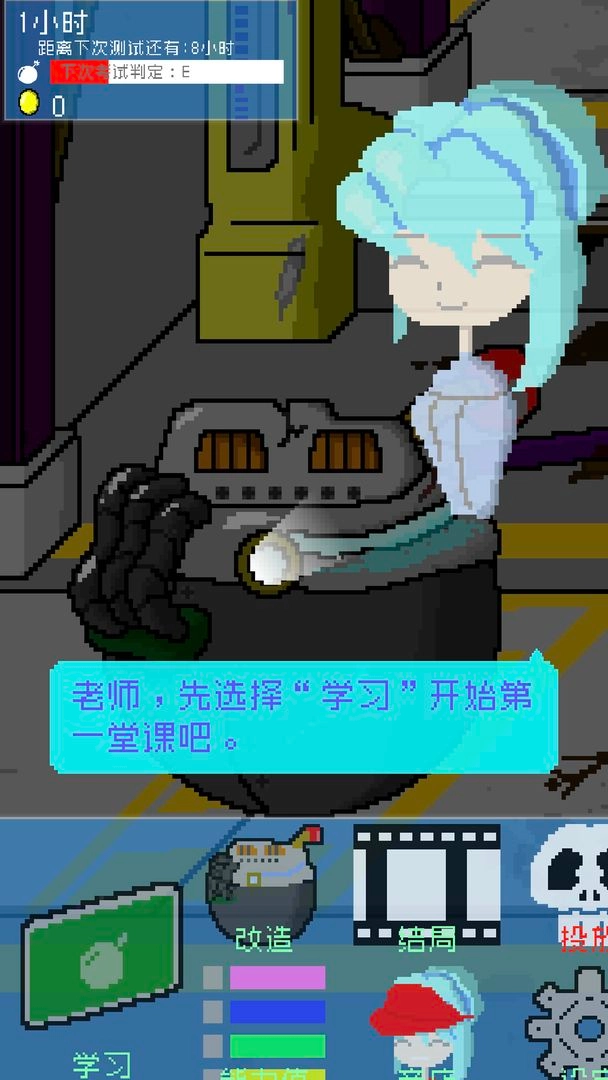 小小炸弹少女图1