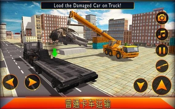 重型卡车起重机模拟器手机版图1