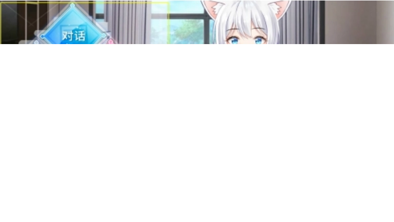 与狐妖的同居生活