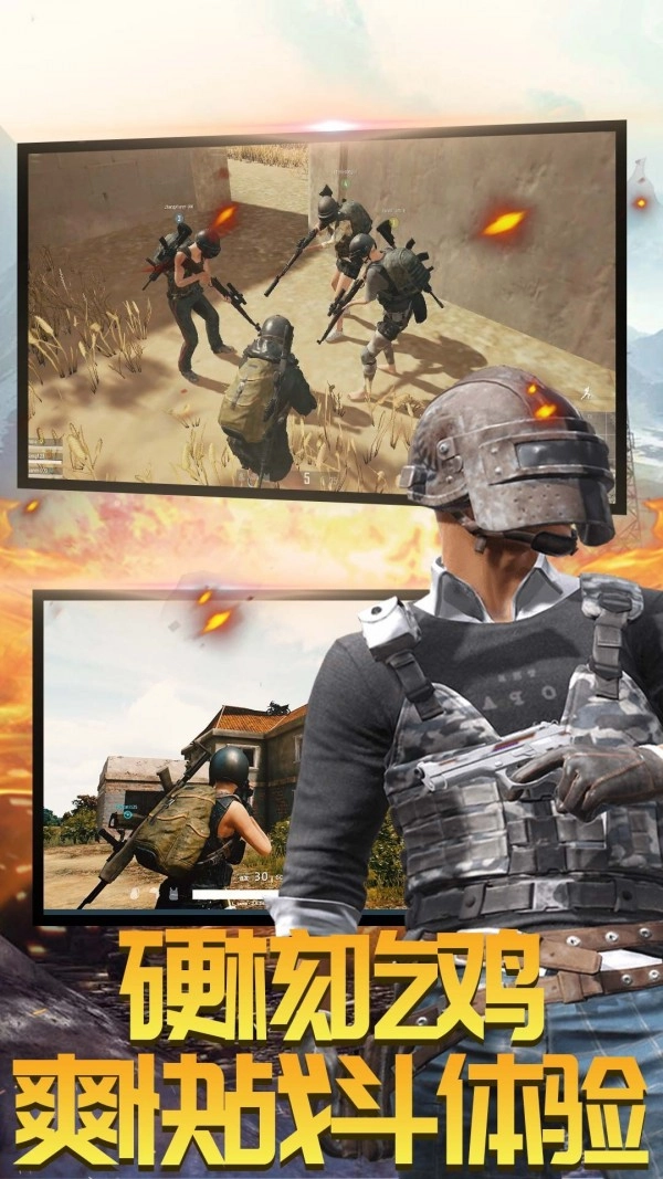 吃鸡射击训练营最新版图2