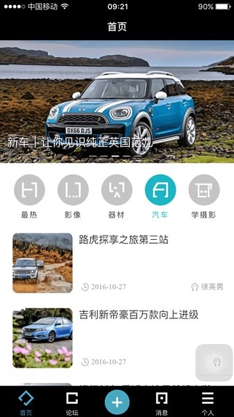 色影無忌-截圖2