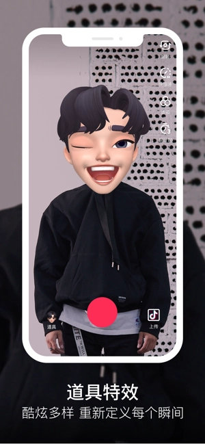 抖音三星定制版