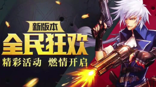 阿拉德之陸截圖0