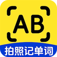 拍照记单词