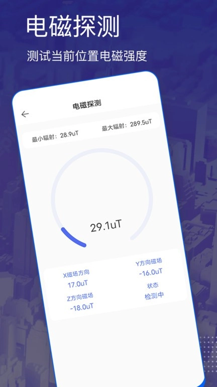 三维卫星地图(3)