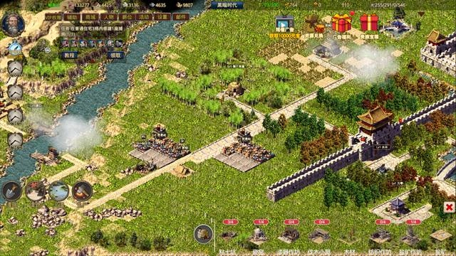 我在古代有座城图3