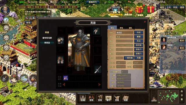 我在古代有座城图5