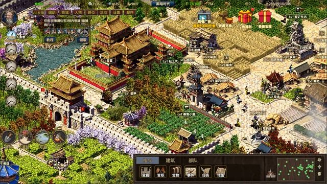 我在古代有座城图2