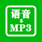 语音合并mp3