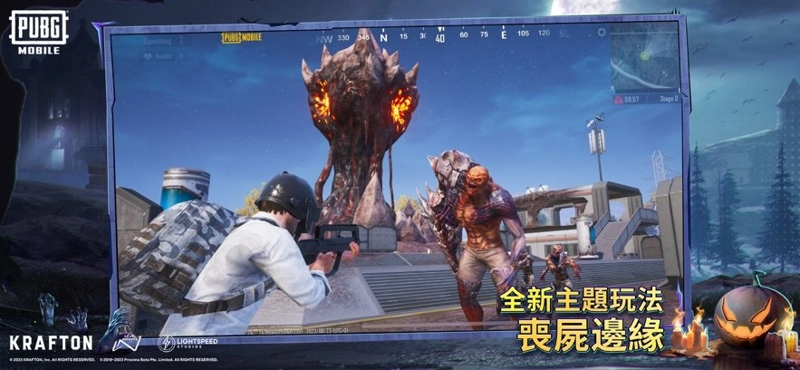 pubgmax直装图2