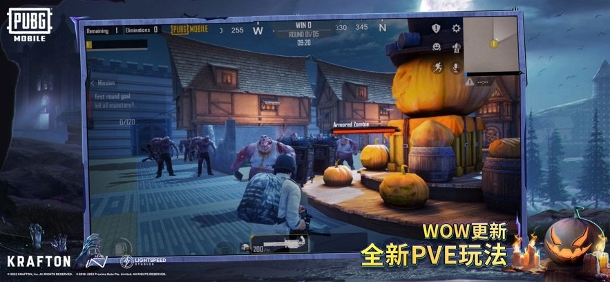 pubgmax直装图4
