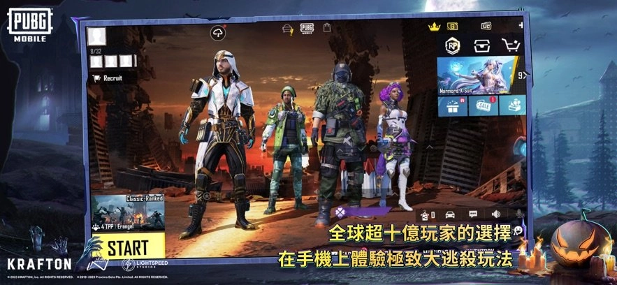pubgmax直装图3
