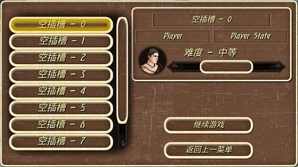 钢铁之躯中文版(3)