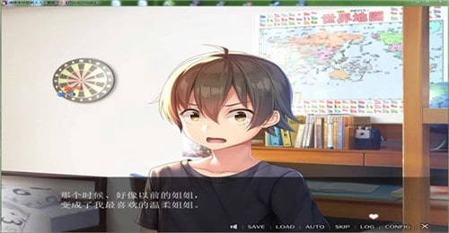 请停手吧姐姐大人要断了1