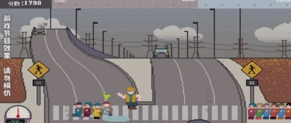 小朋友过马路免费版