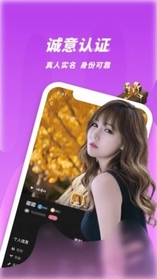 春夜视频聊天交友(2)