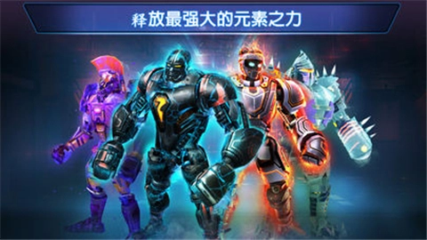 真实钢铁冠军图2