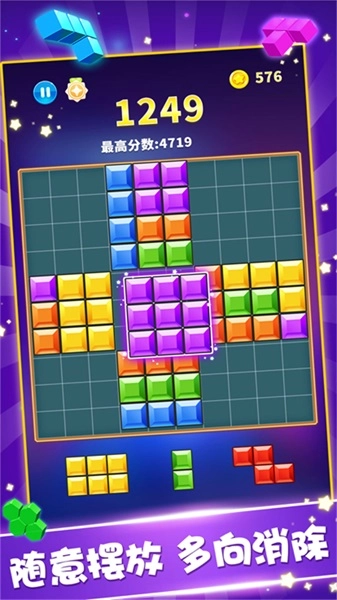 我的方块世界(1)