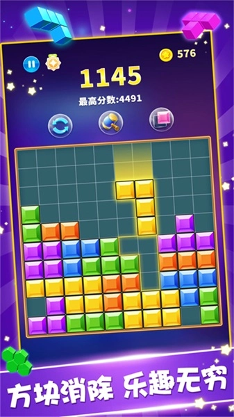 我的方块世界(2)