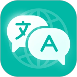 全球翻译官 v1.1.6