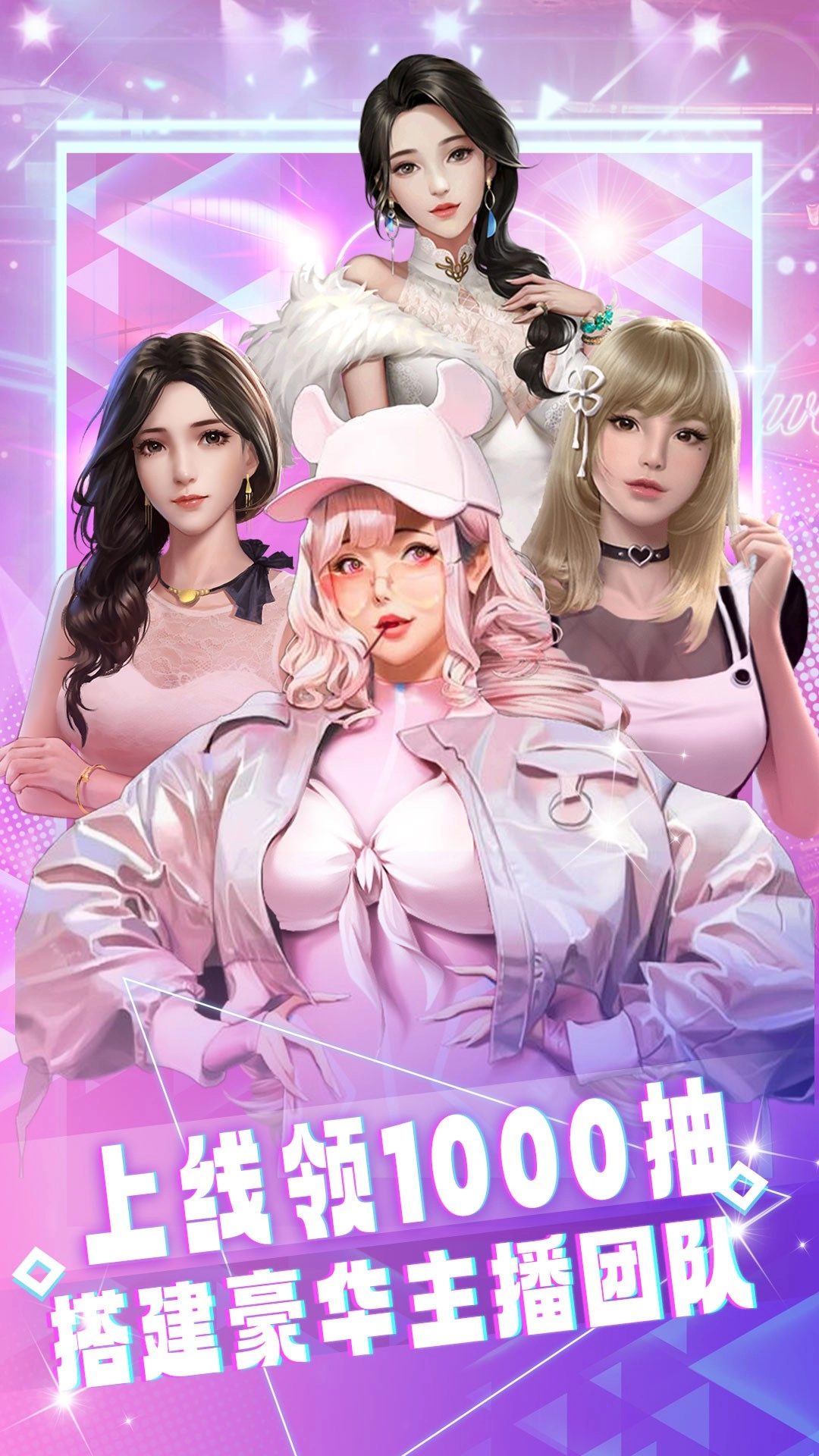 海魂少女免费版图2