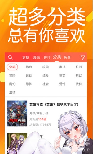 菠萝包漫画安卓官方版图1