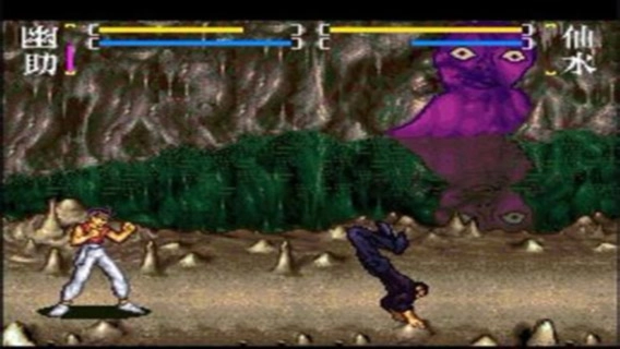 幽游白书魔界最强列传最新版图2