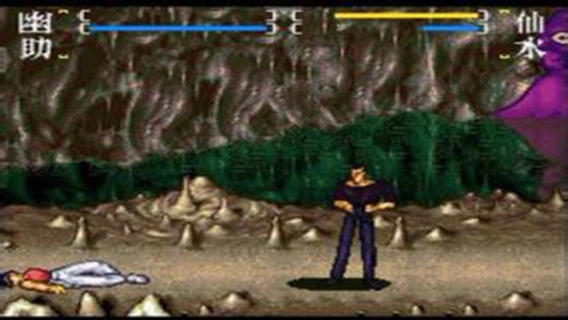 幽游白书魔界最强列传最新版图3