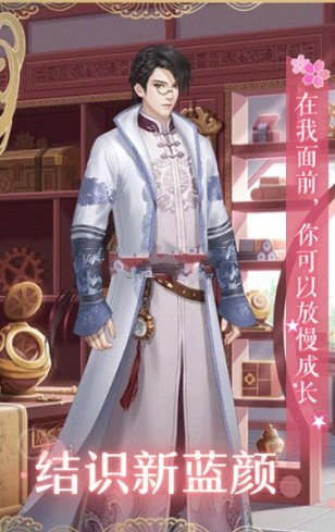 皇后駕到-截圖2