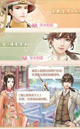 皇后駕到-截圖3