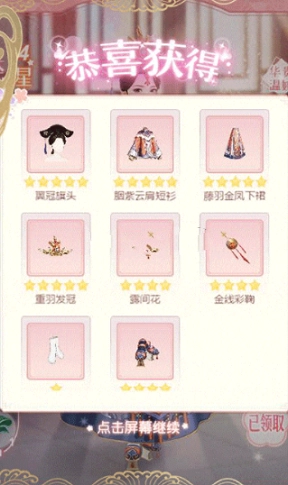 皇后駕到-截圖4