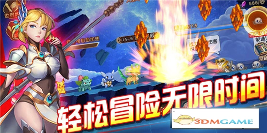 像素精灵大乱斗(2)